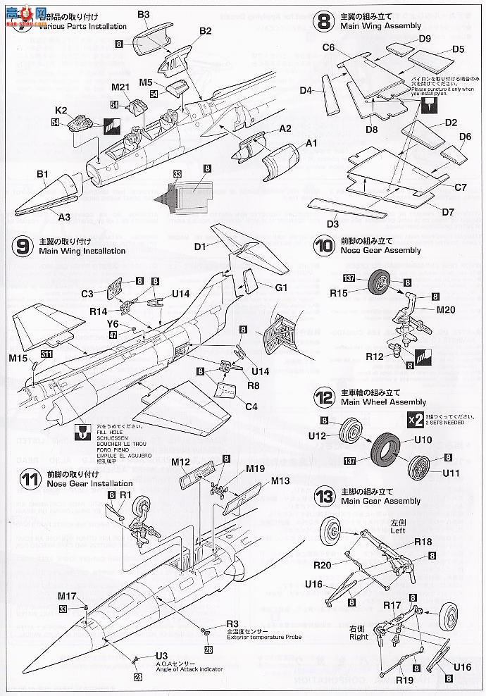 ȴ ս 09737 TF-104G Ǽսء