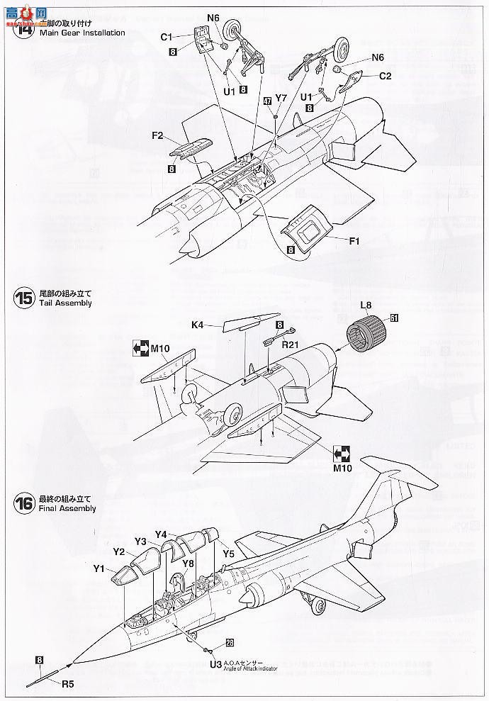 ȴ ս 09737 TF-104G Ǽսء