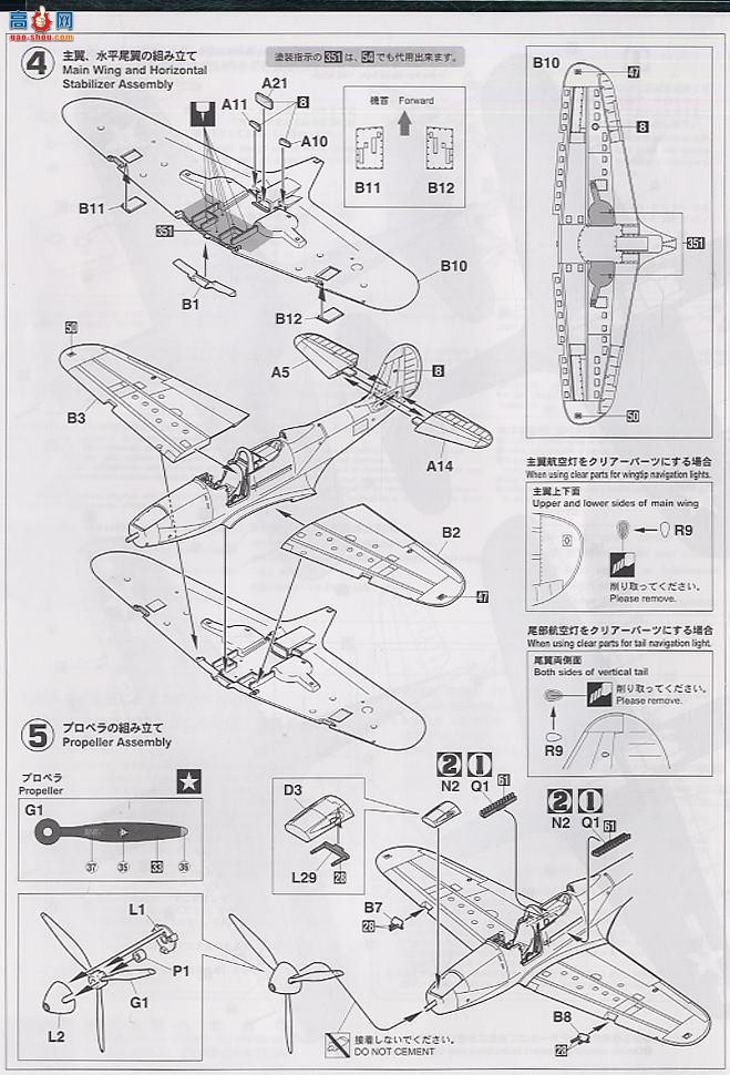 ȴ ս 09738 P-400/P-39D ۾߶Ů