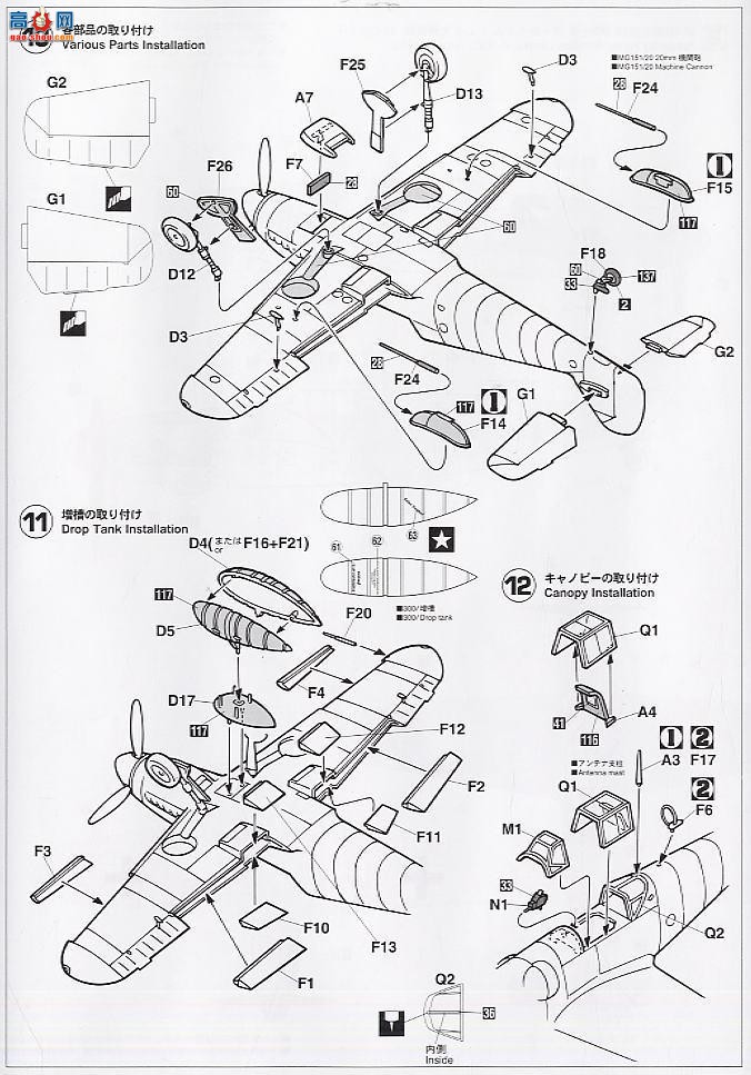 ȴ ս 09739 ÷ʩ Bf109G-6 