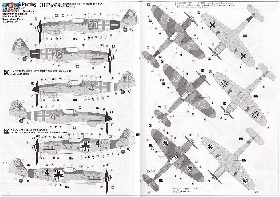 ȴ ս 09742 ÷ʩ Bf109G-10ս