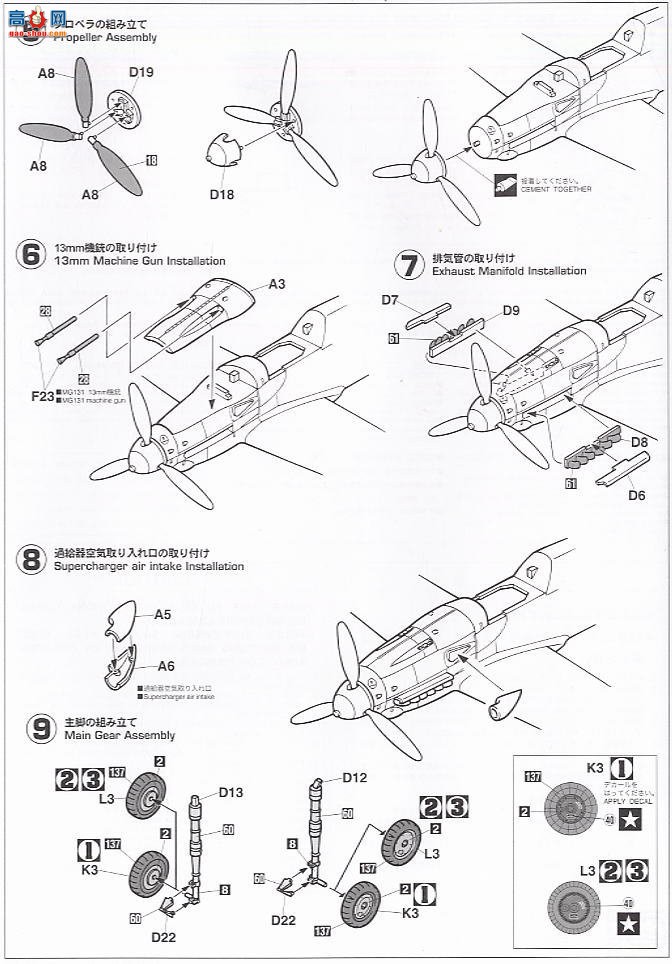 ȴ ս 09742 ÷ʩ Bf109G-10ս