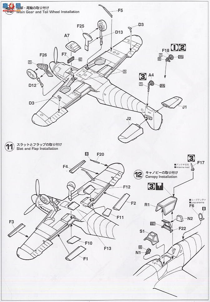 ȴ ս 09742 ÷ʩ Bf109G-10ս