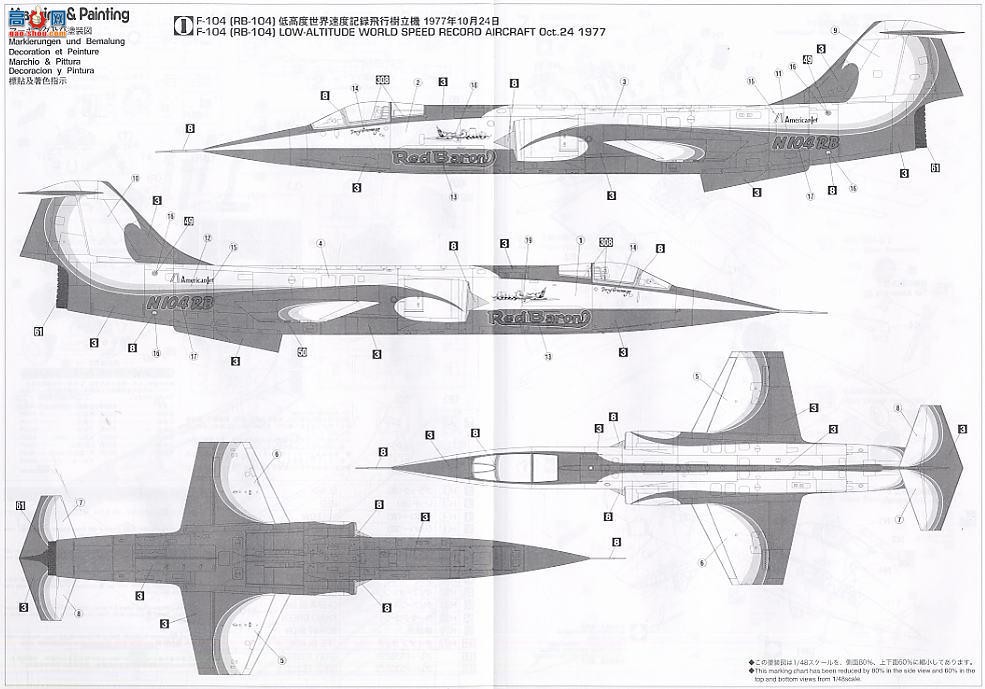 ȴ ս 09749 F-104 Ǽսо
