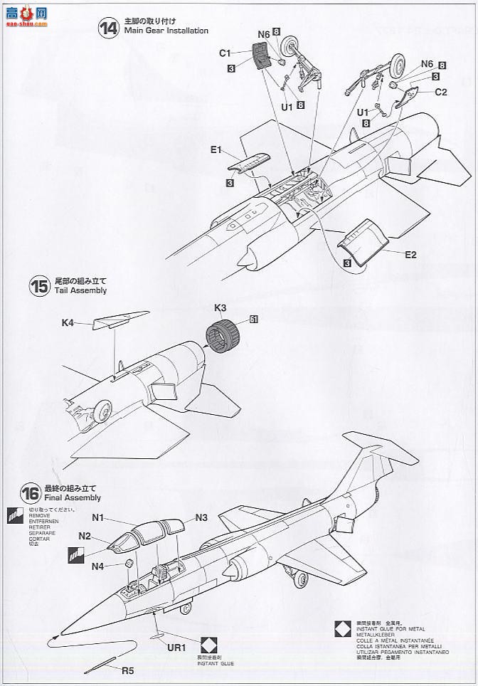 ȴ ս 09749 F-104 Ǽսо