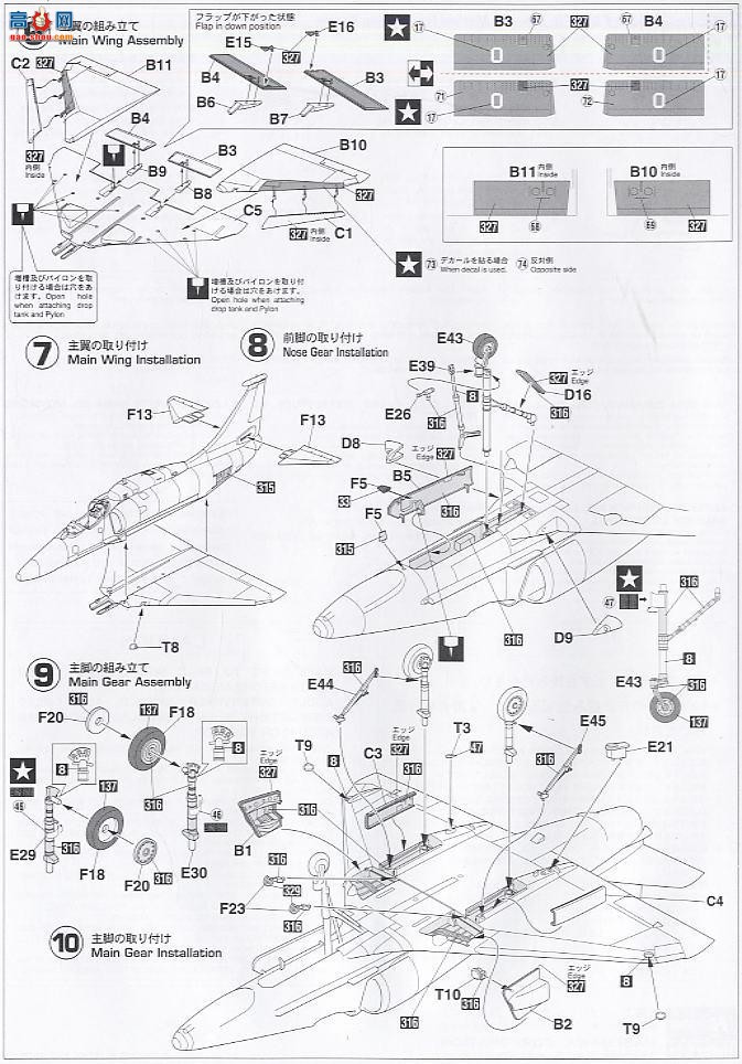 ȴ ս 09752 A-4M ӥVMA-131 βߡ