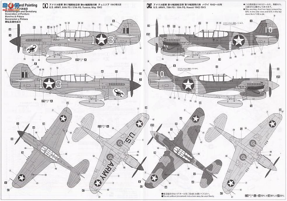 ȴ ս 09753 P-40k սӥ64սжӡ