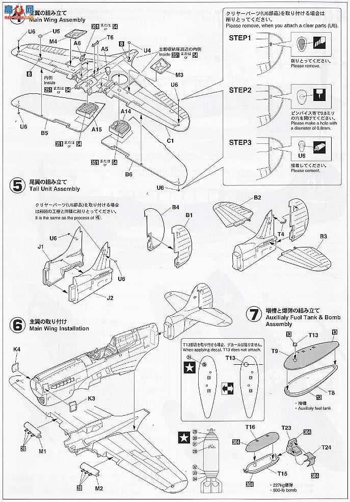 ȴ ս 09753 P-40k սӥ64սжӡ