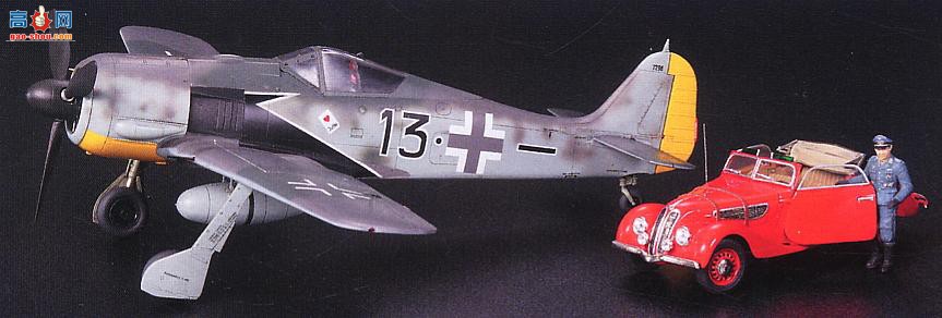 ȴ ս 09755 -ֶ Fw190A-5 BMW 327