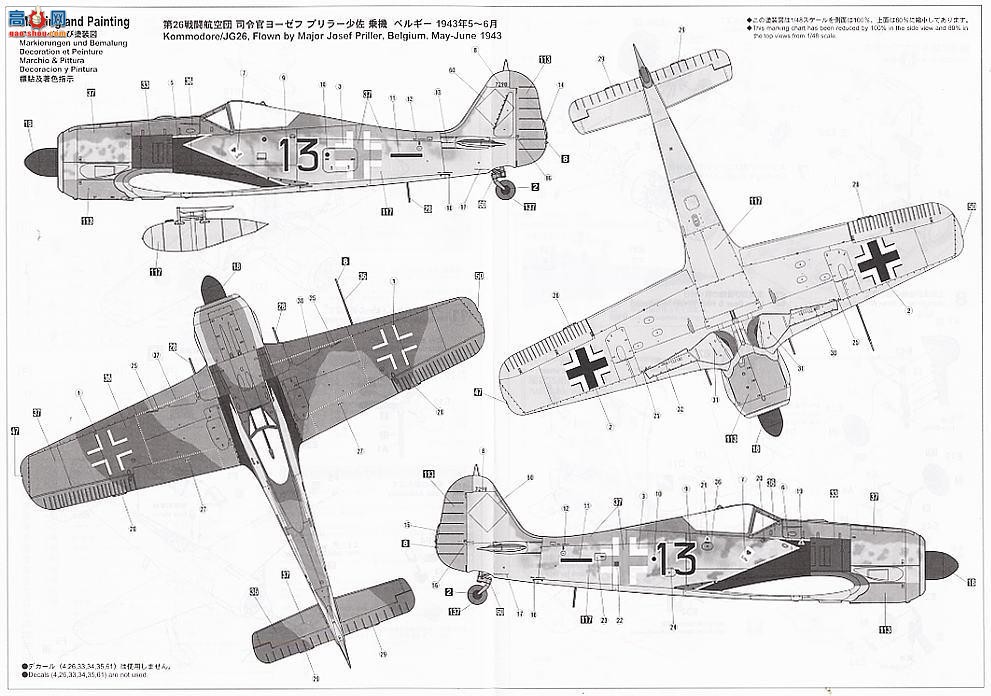ȴ ս 09755 -ֶ Fw190A-5 BMW 327