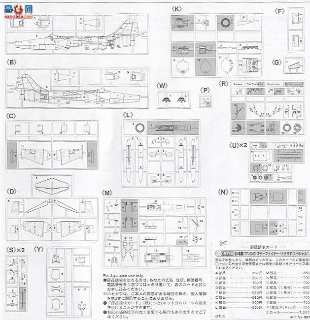 ȴ ս 09756 TF-104GǼս`ر`