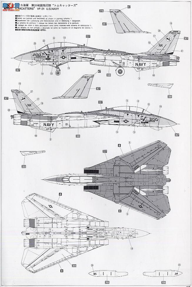 ȴ ս 09757 F-14D ķèVF-31 ķè