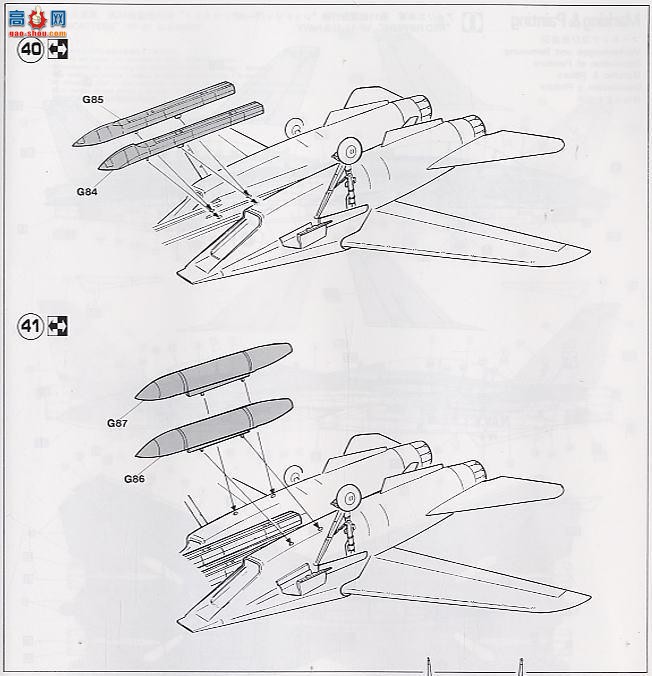 ȴ ս 09757 F-14D ķèVF-31 ķè