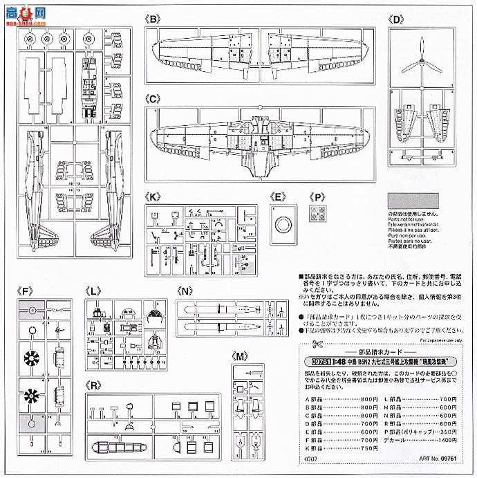 ȴ ս 09761 е B5N2 973Žع`﹥`