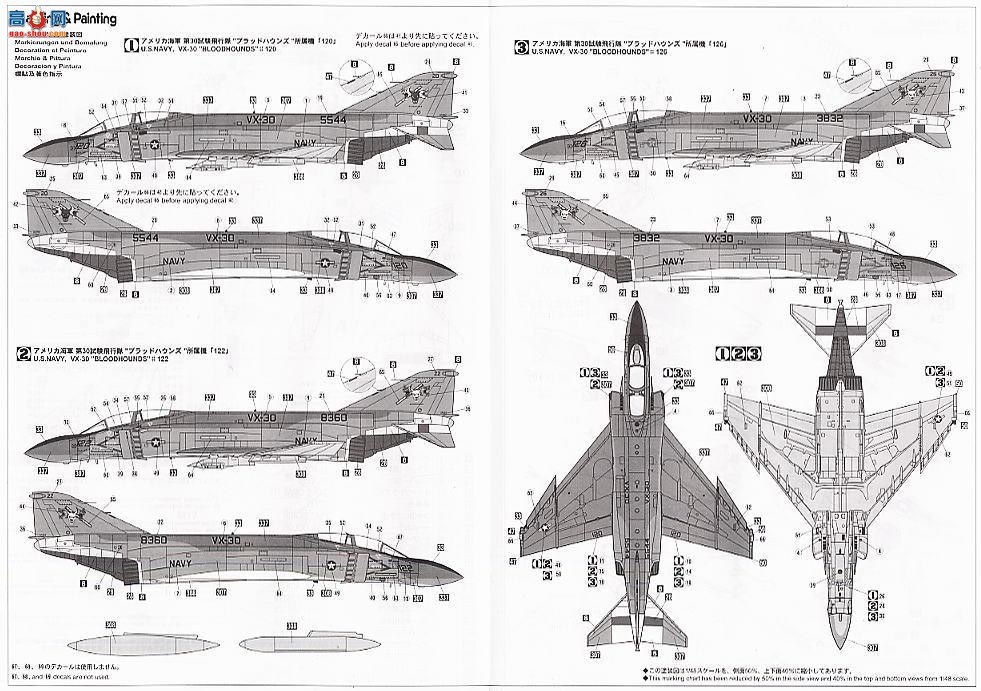 ȴ ս 09762 QF-4S ӰII `VX-30 ѪȮ`