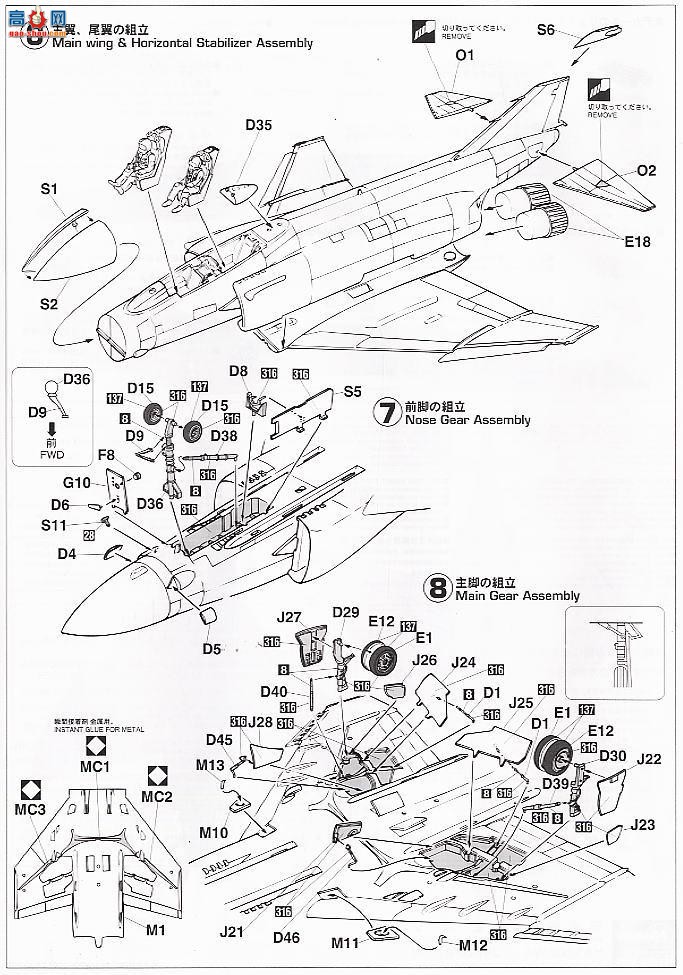 ȴ ս 09762 QF-4S ӰII `VX-30 ѪȮ`