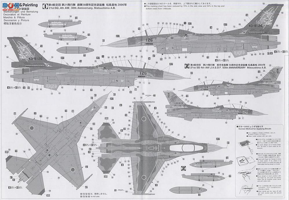 ȴ ս 09763  F-2B `21SQ 30רͿװ`