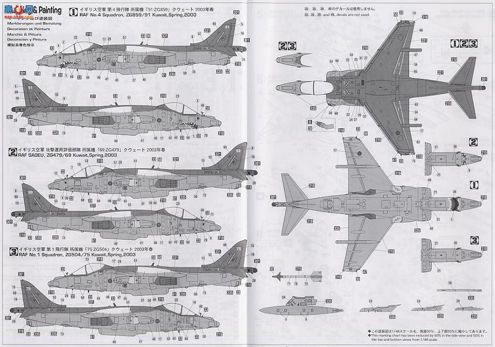 ȴ ս 09764 GR Mk.7 `̩ж`