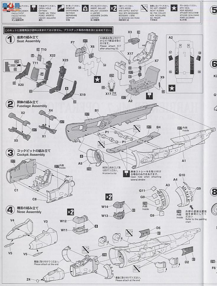 ȴ ս 09764 GR Mk.7 `̩ж`