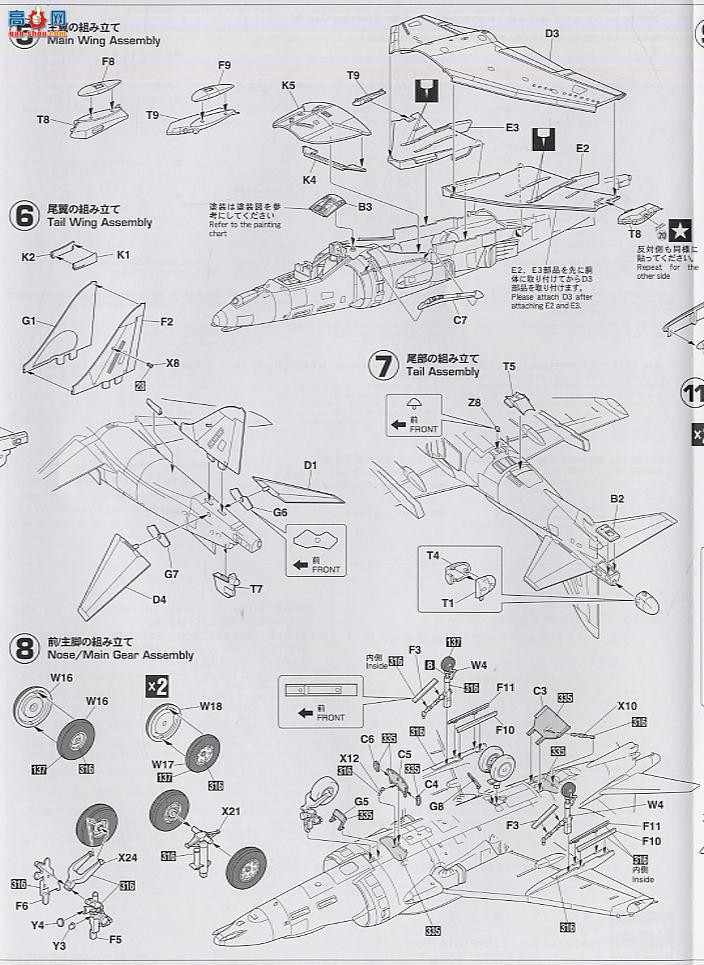 ȴ ս 09764 GR Mk.7 `̩ж`