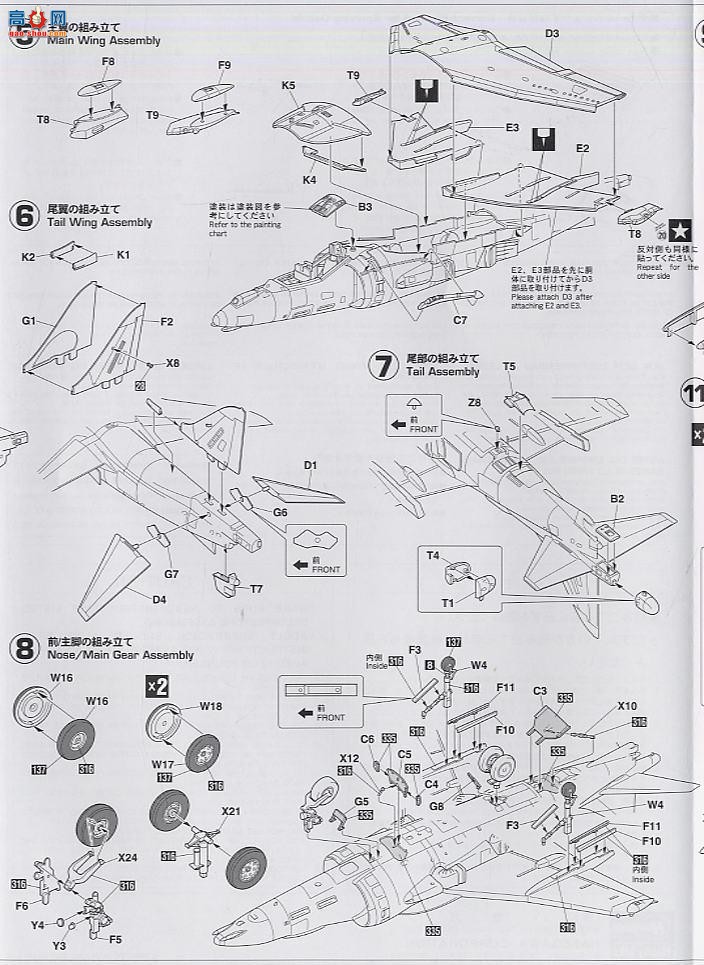 ȴ ս 09764 GR Mk.7 `̩ж`