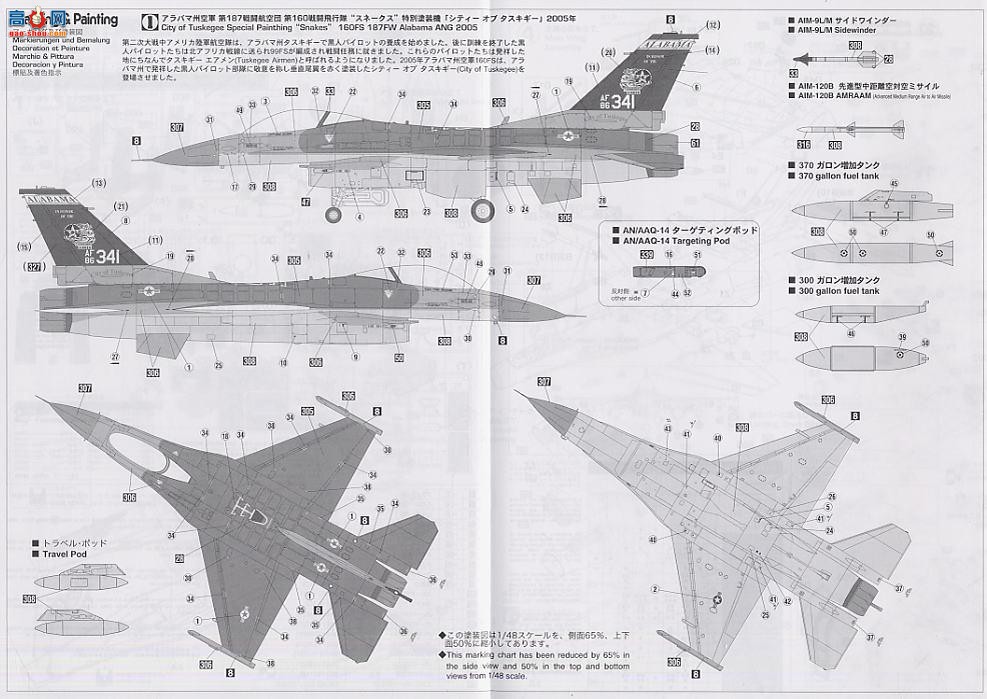 ȴ ս 09766 F-16C ս `ر`