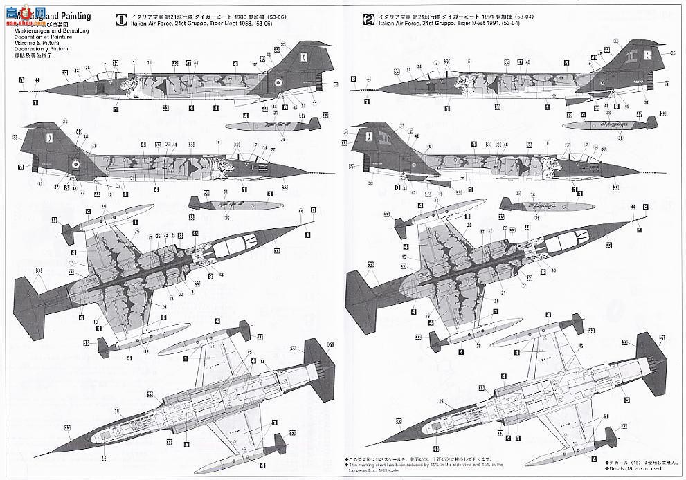 ȴ ս 09767 F-104SǼս⡱