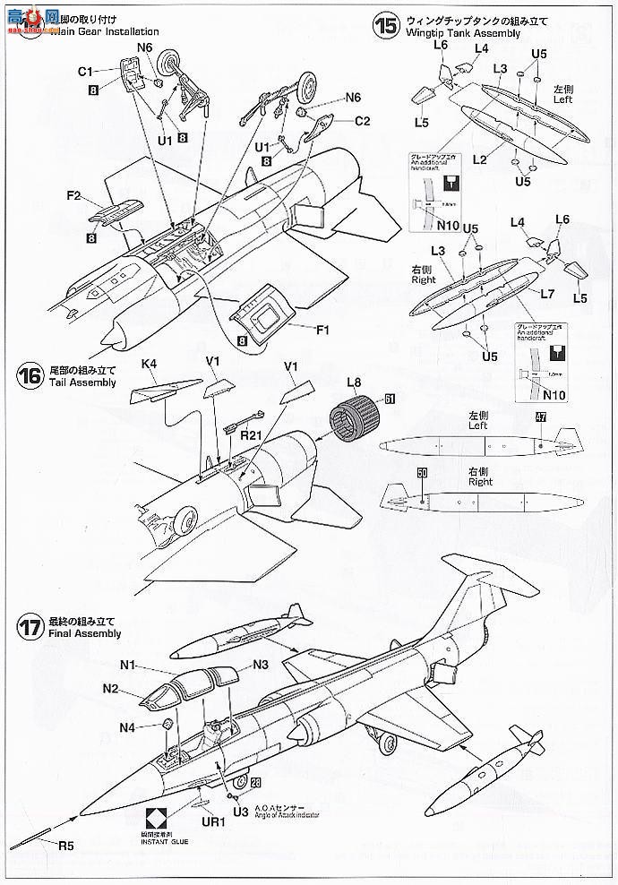 ȴ ս 09767 F-104SǼս⡱