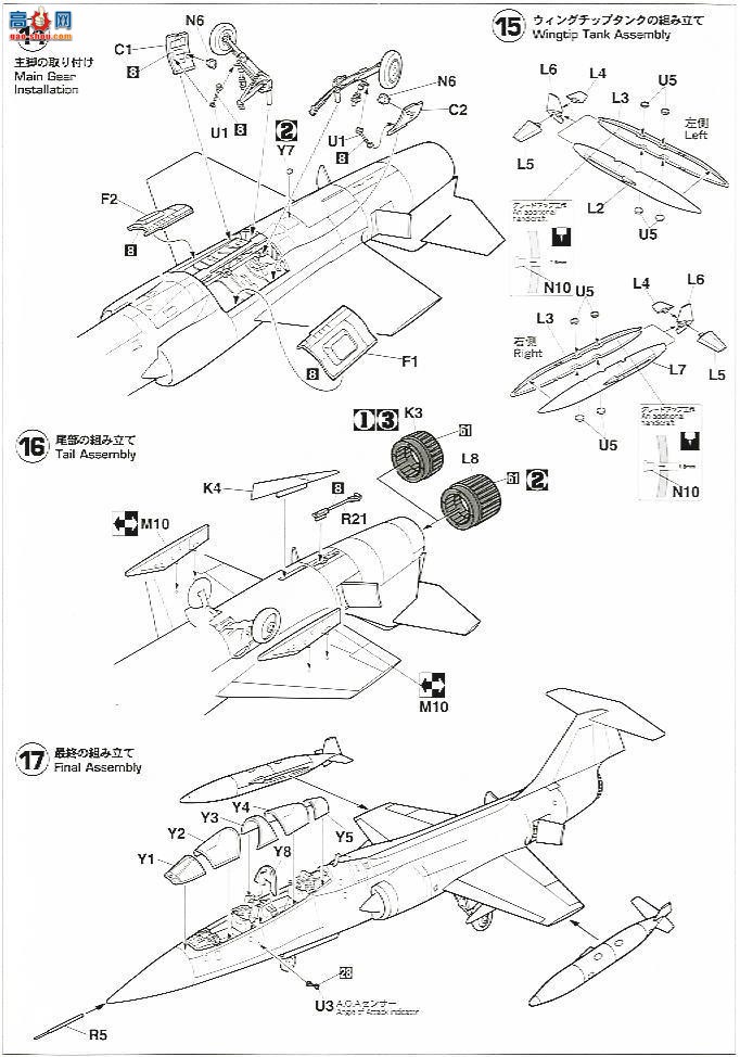 ȴ ս 09768 TF-104GǼս`NATO`