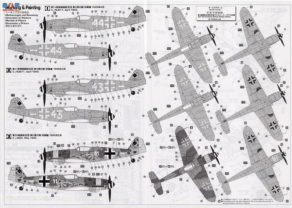 ȴ ս 09771 ÷ʩ Bf109G-10 `11ҹս`