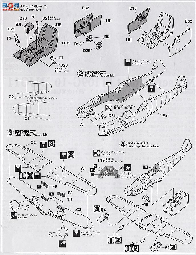 ȴ ս 09771 ÷ʩ Bf109G-10 `11ҹս`