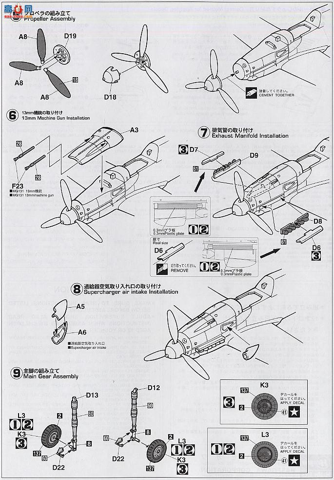 ȴ ս 09771 ÷ʩ Bf109G-10 `11ҹս`