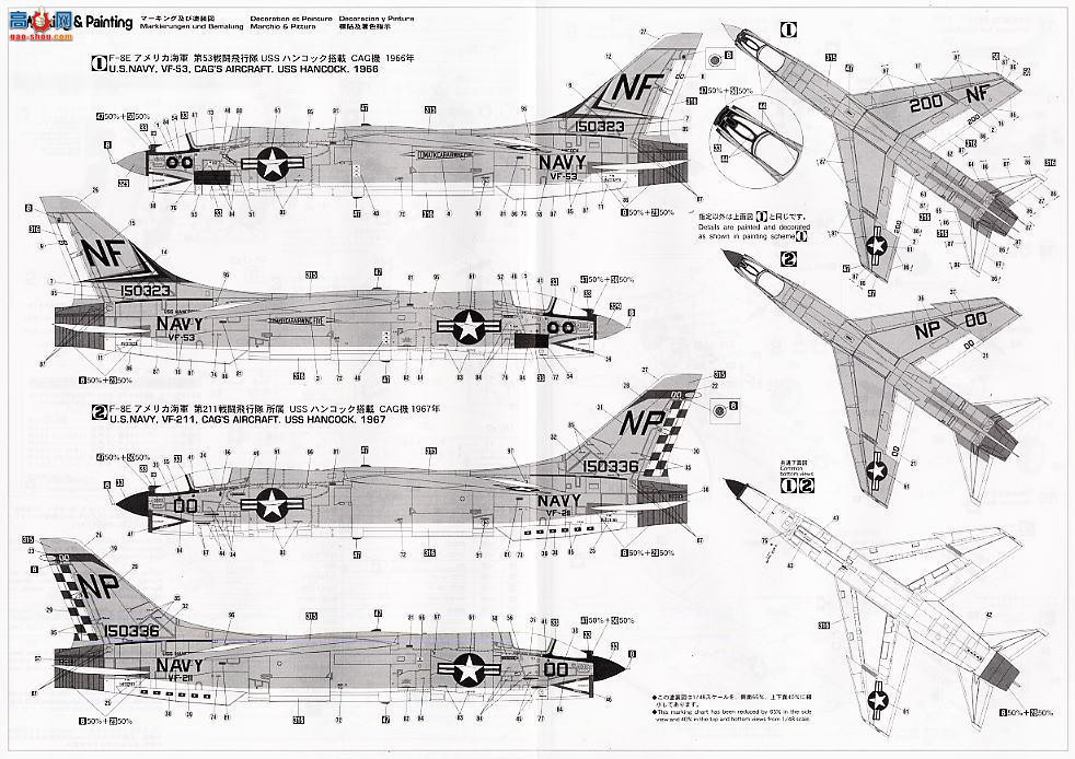 ȴ ս 09775 F-8E ʮ־˫ĸ