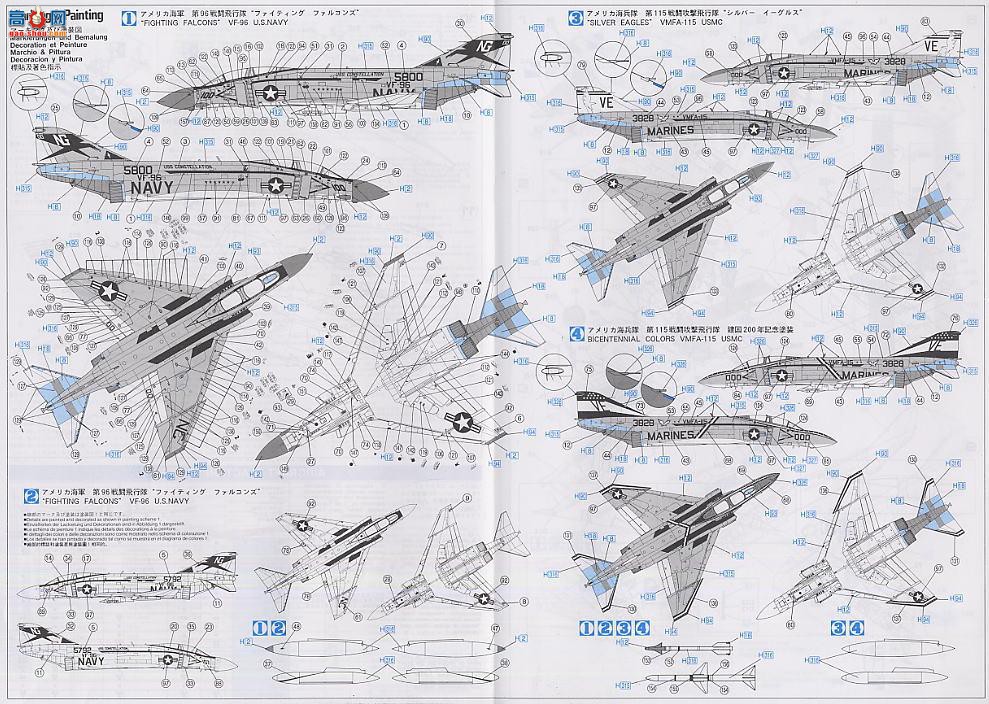 ���ȴ� ս���� 09778 F-4J ��Ӱ2 �߲�ȫ������
