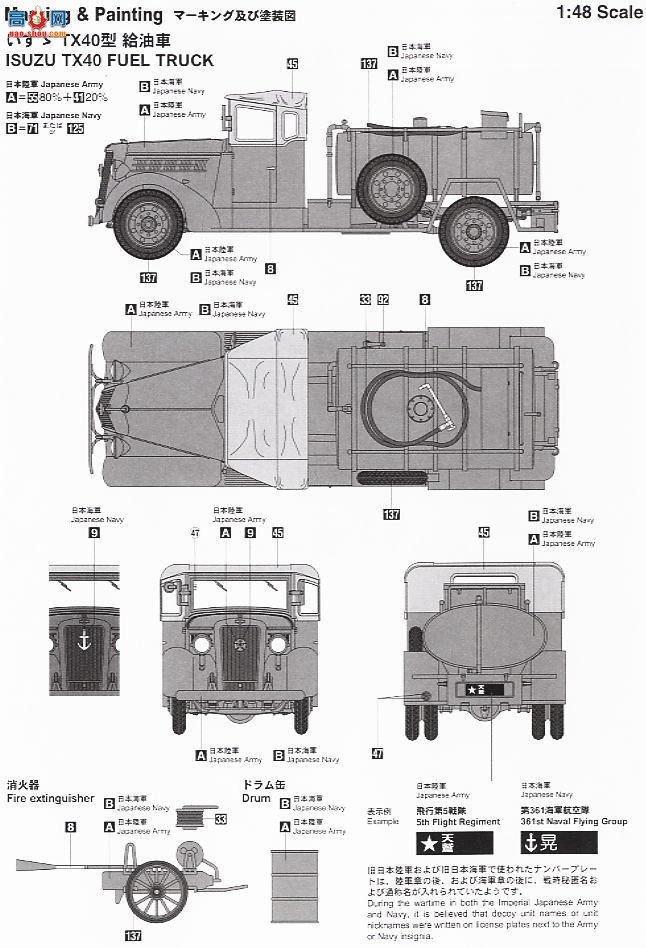 ȴ ս 09781  Ki-45 Kai 2˫սűʮ TX40 ͳ