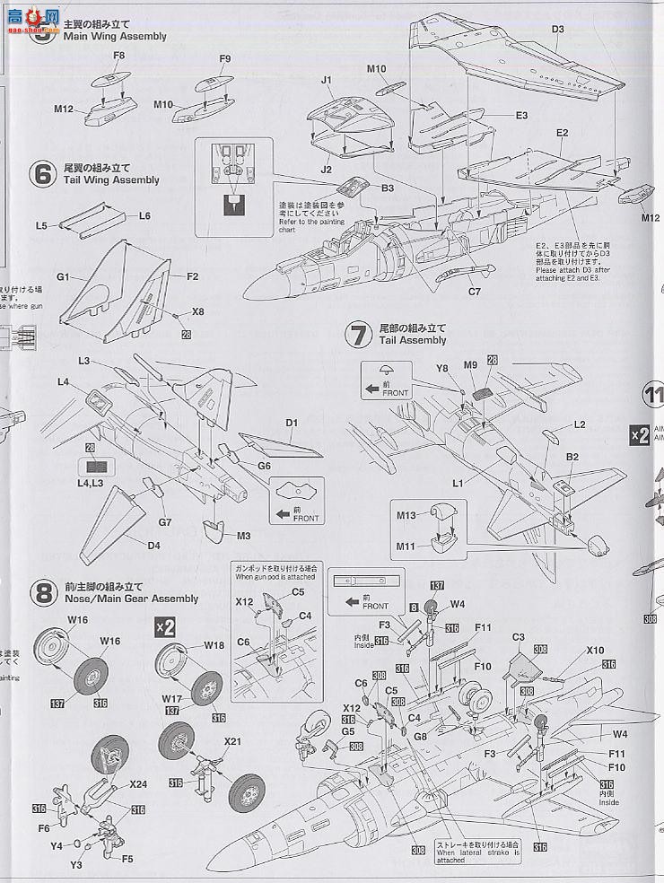 ȴ ս 09783 AV-8B 2 Plus ½ս