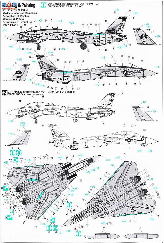 ȴ ս 09786 F-14A è VF-14 ñʦ CAG