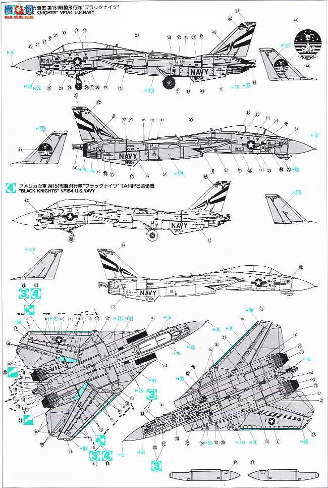 ȴ ս 09786 F-14A è VF-14 ñʦ CAG