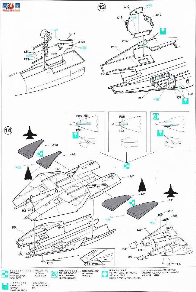 ȴ ս 09786 F-14A è VF-14 ñʦ CAG