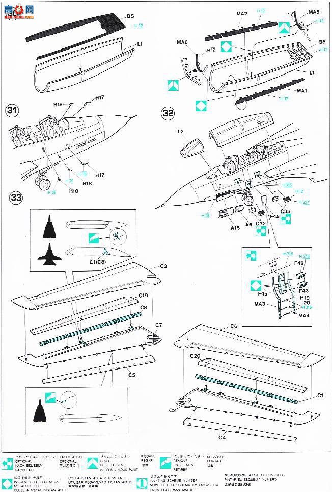 ȴ ս 09786 F-14A è VF-14 ñʦ CAG