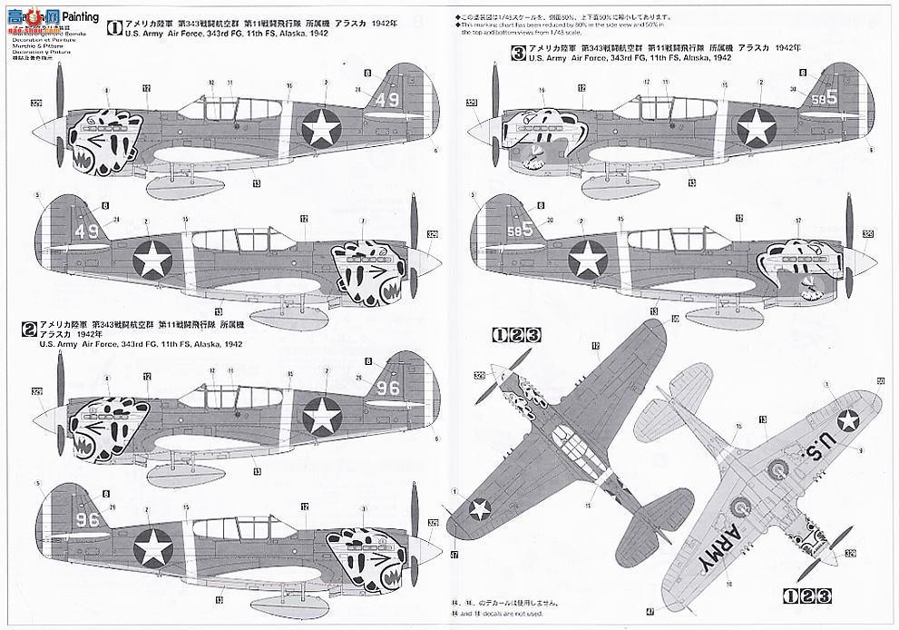 ȴ ս 09789 P-40E սӥ껢