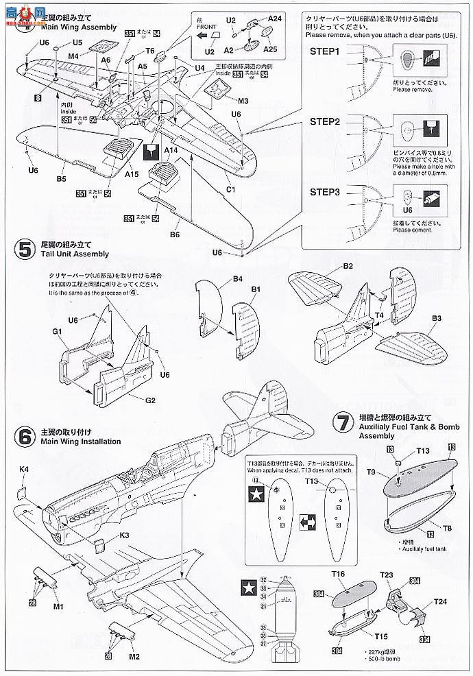 ȴ ս 09789 P-40E սӥ껢