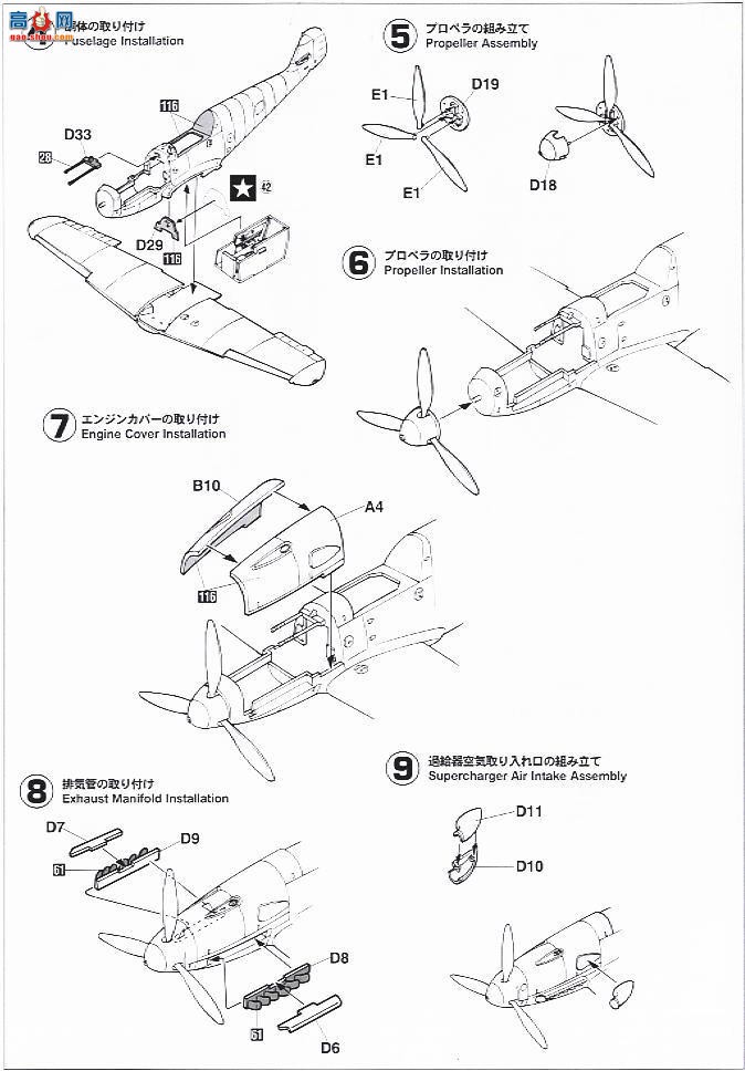 ȴ ս 09794 ÷ʩ Bf109F-2 JG51 ɫж