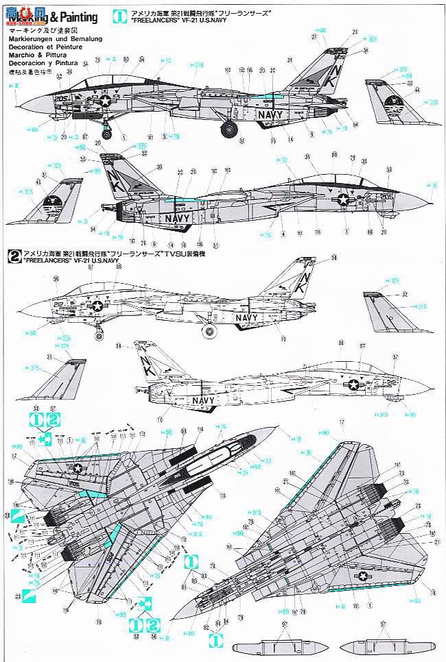 ȴ ս 09797 F-14A è VF-2 ͽ