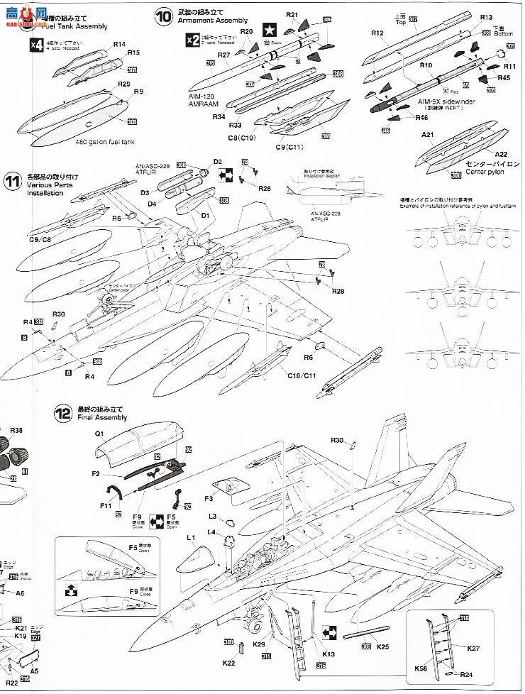 ȴ ս 09802 F/A-18F Ʒ䡰VFA-192 β CAG