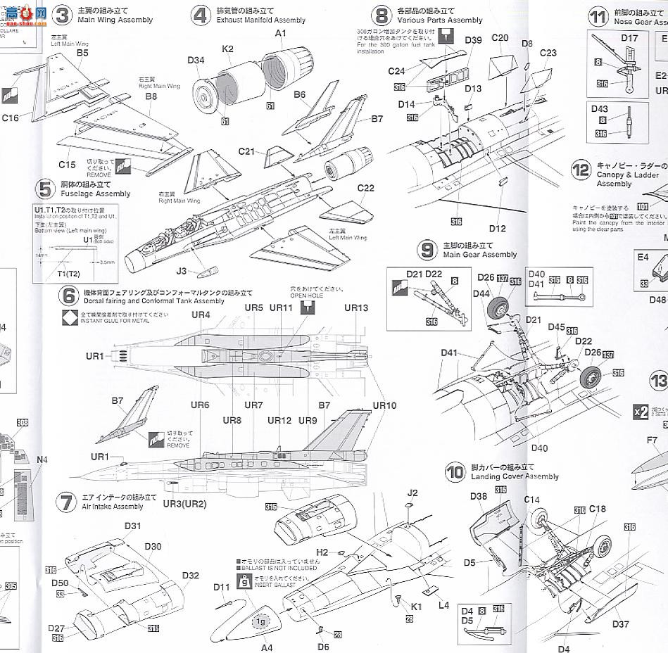 ȴ ս 09803 F-16D 52 Plus սϣվ