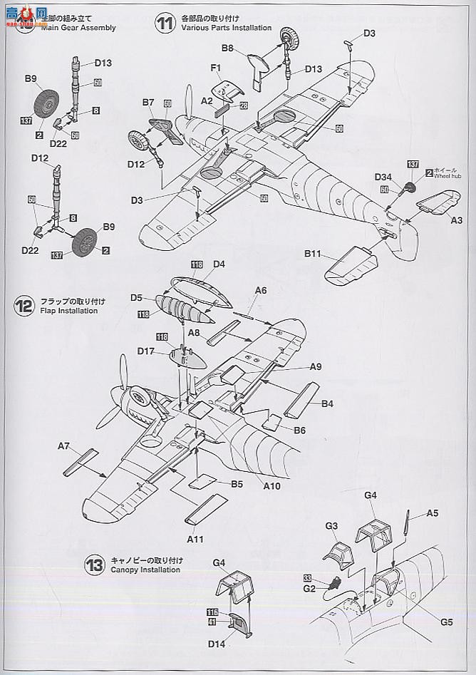 ȴ ս 09804 ÷ʩ Bf109F-4 JG27ޡ