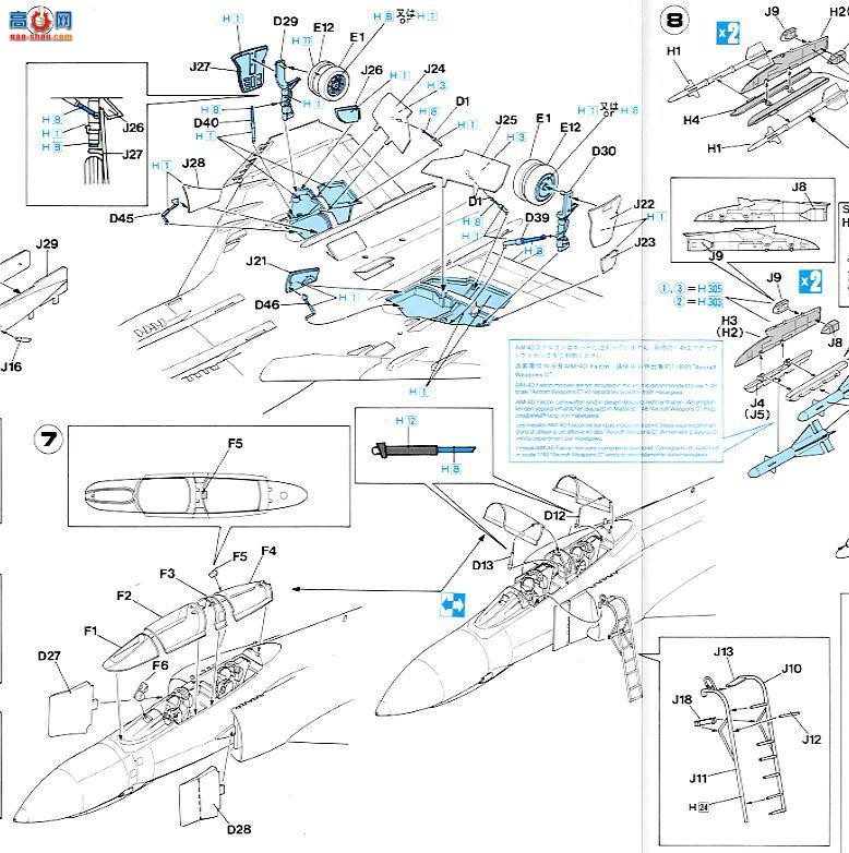 ȴ ս 09805 F-4E ӰII `վ`