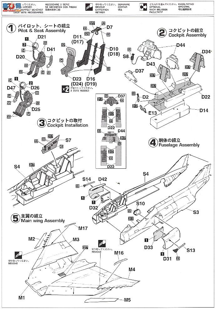 ȴ ս 09807 F-4S ӰII `;ͷ`