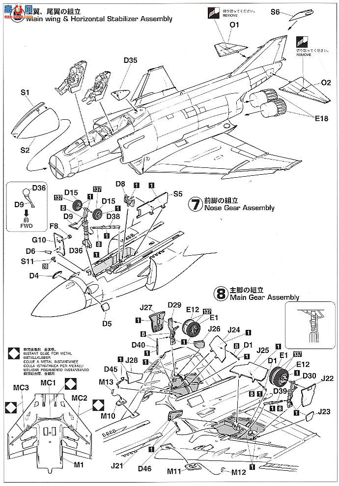 ȴ ս 09807 F-4S ӰII `;ͷ`